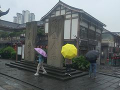 -南关石牌坊古镇