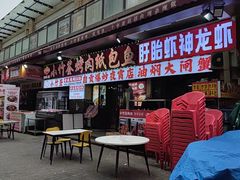 -小竹签烤肉纸包鱼小龙虾(唐韵路店)