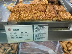 -上海哈尔滨食品厂(淮海中路店)