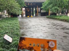 -宝光寺