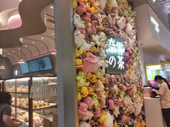 面包甜点陈列柜-奈雪的茶(时代天街店)