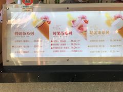 菜单-鸡鸣赐茶(鸡鸣寺路店)