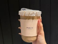 -阿嬷手作(南宁百盛印象城店)