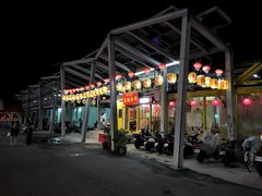 -花莲东大门国际观光夜市