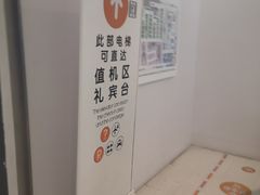 -虹桥天地-停车场