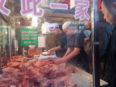 -马志善稀糊爛生熟肉店