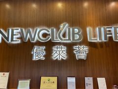 -中航健身会(星河中心会所)