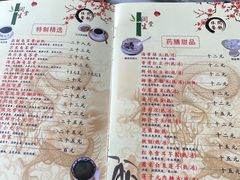 -润生堂(泰然四路店)