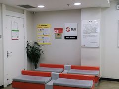 -百邦苹果官方授权维修(文景大厦店)