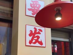 -赵美丽·重庆社区火锅·直营店(火车东站·中豪国际店)