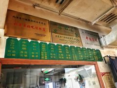-老门框爆肚涮肉(金宝街店)