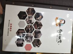-厨彩阳光(河东路店)