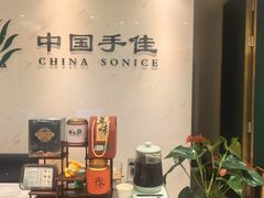 -手佳按摩·足疗·艾灸(博物院中山陵店)