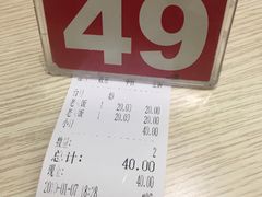 -老头盖浇饭(南京新街口明瓦廊宏光酒店店)
