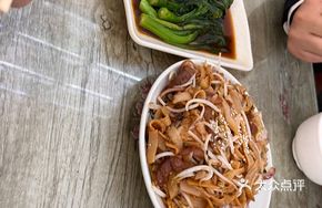 Guang-style Boiled Vegetables