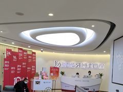 -牙博士口腔品牌连锁(杨浦店)