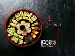 -鲜目录寿司(奥莱店)