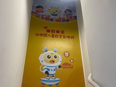 -童程童美少儿编程乐高机器人(河西万达校区)
