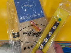 -新罗免税店