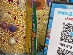 -东湖欢乐水世界