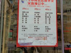 -王宝和酒家(黄浦店)