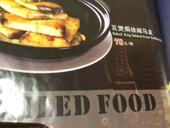 -百味馆·粤菜·湛江菜(后海花园店)