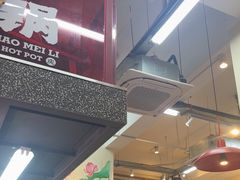 -赵美丽·重庆社区火锅·直营店(火车东站·中豪国际店)