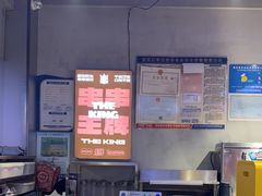 -佰人王串串香火锅(洋珠巷店)