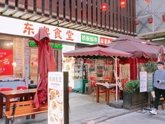 门面-东排食堂长沙小吃大排档(五一广场店)