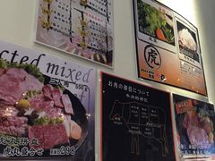 -虎丸烧肉(新大陆广场店)