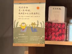 -时光花园(白鹭洲店)