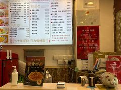 -竹园竹升面(西关总店)