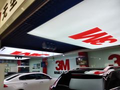 -新月3M汽车贴膜隐形车衣膜小二官方授权店(肖村桥店)