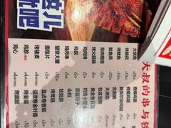 -辣尚瘾·烤鱼·新川菜(交大直营店)