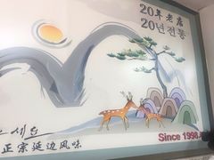 -屋里家延边朝鲜族冷面(南园店)