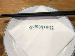 -金翠河烧鹅粤式茶餐厅(龙湖三千集天街店)