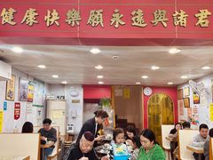 -华生行(大良店)