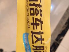 -山姆会员商店(邻瑞广场店)