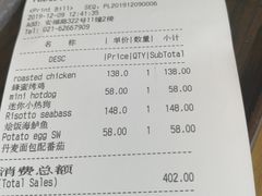 -BOR Eatery(安福路店)