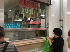 -北京市丰盛中医骨伤专科医院