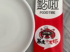 -金陵暴走小龙虾·迷踪蟹(凯德MALL店)