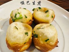 -哑巴生煎(临顿路店)
