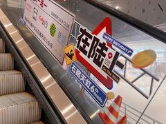 -天虹购物中心(石路店)