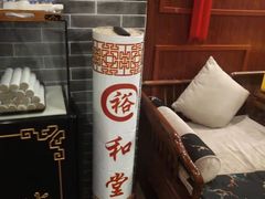 -裕和堂中医推拿艾灸(太古汇臻品店)