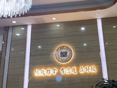 -筋骨堂热敷推拿按摩(招商花园城店)