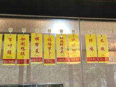 -杜六房(大沽路店)