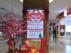 -长发商厦