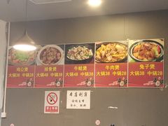 -范贤光鸡公煲(平乐园总店)