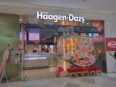 -哈根达斯(虹口店)