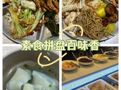 -素满香·素食自助餐(福州·长乐北路店)